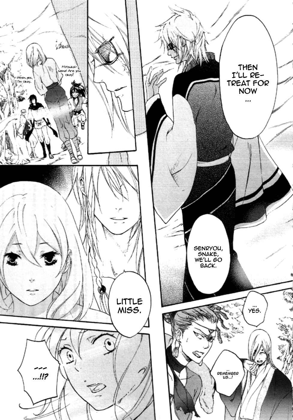 Page 17 Chapter 7 Chigiri the Second