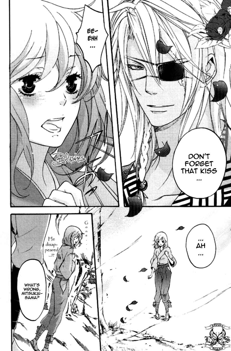 Page 18 Chapter 7 Chigiri the Second