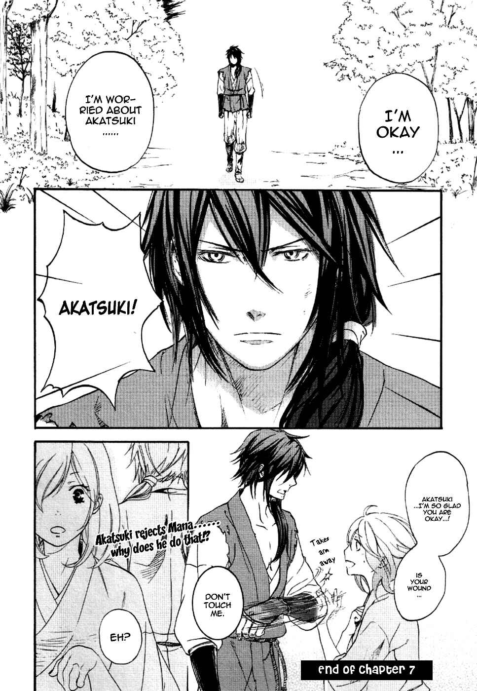 Page 20 Chapter 7 Chigiri the Second