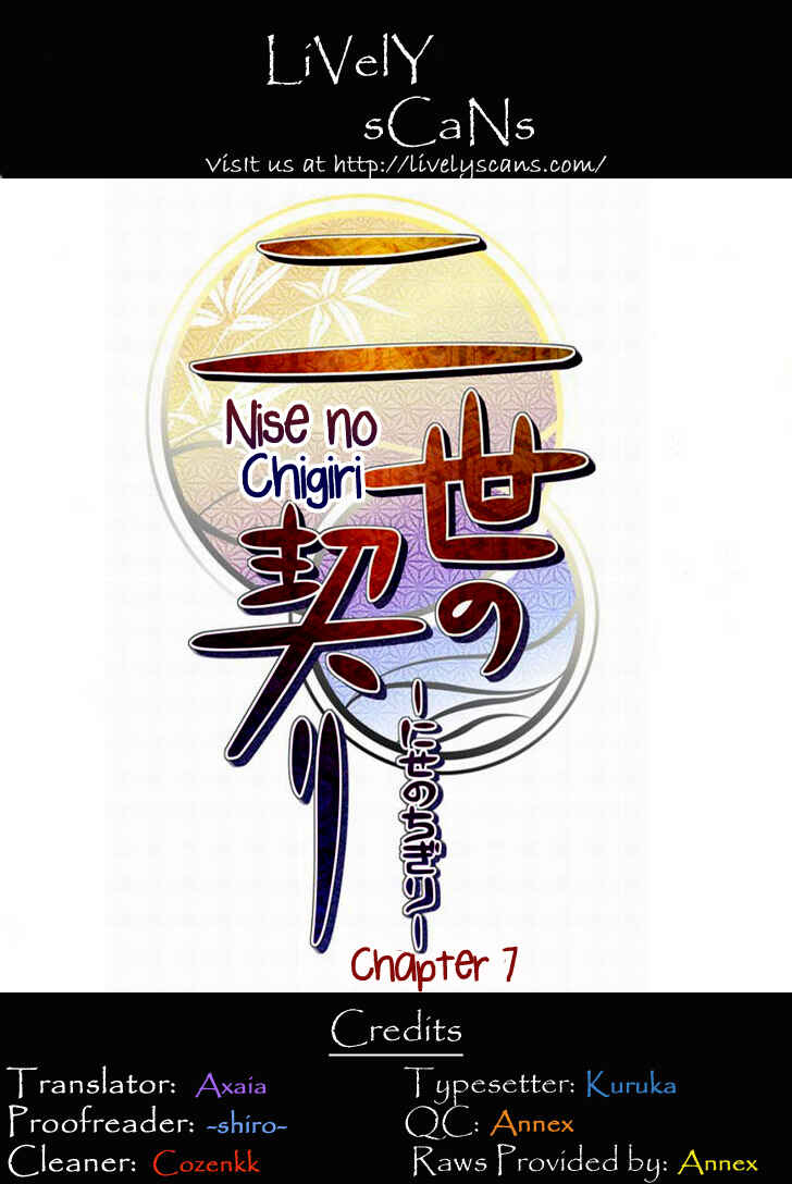 Page 22 Chapter 7 Chigiri the Second