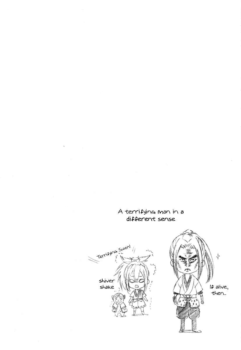 Page 1 Chapter 12 Chigiri the Second
