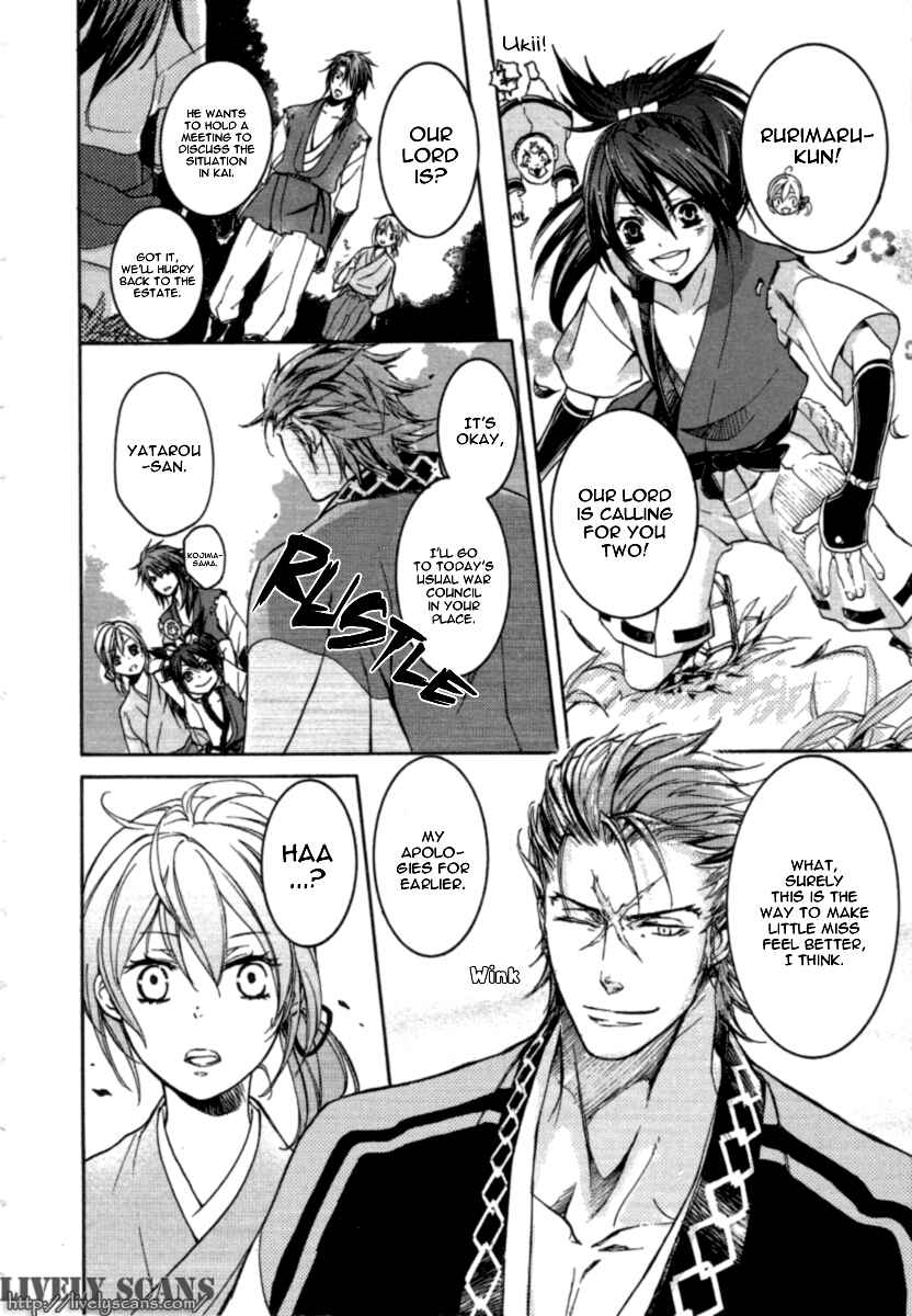 Page 15 Chapter 12 Chigiri the Second