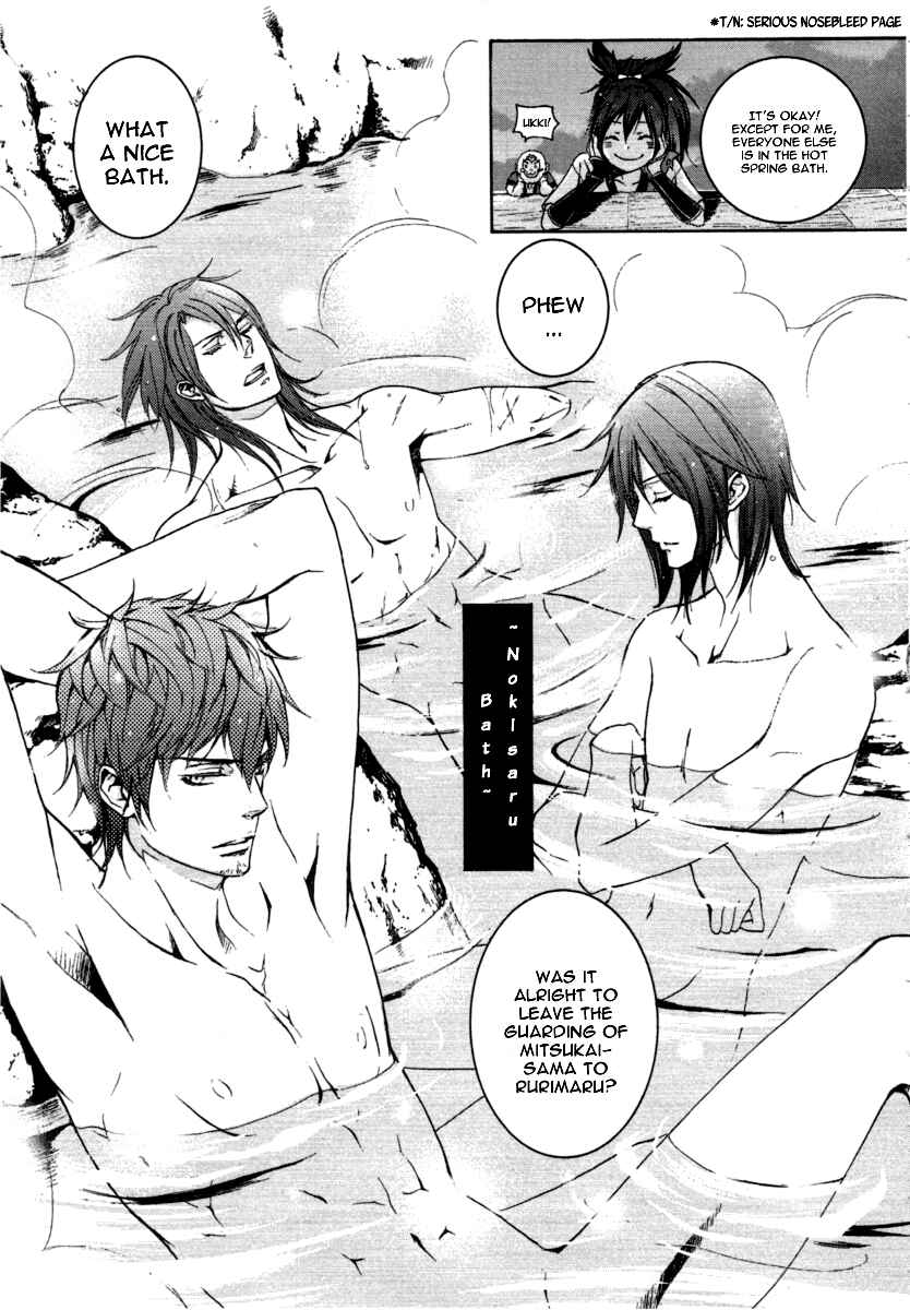 Page 20 Chapter 12 Chigiri the Second