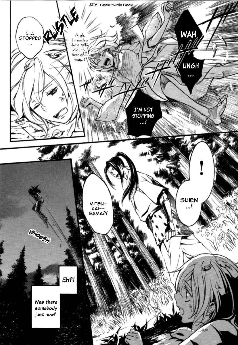 Page 22 Chapter 12 Chigiri the Second