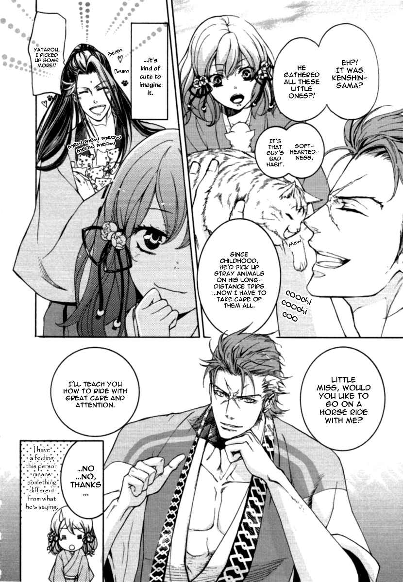 Page 5 Chapter 12 Chigiri the Second