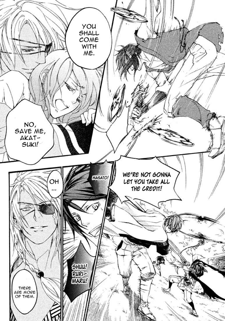 Page 12 Chapter 16 Chigiri the Second