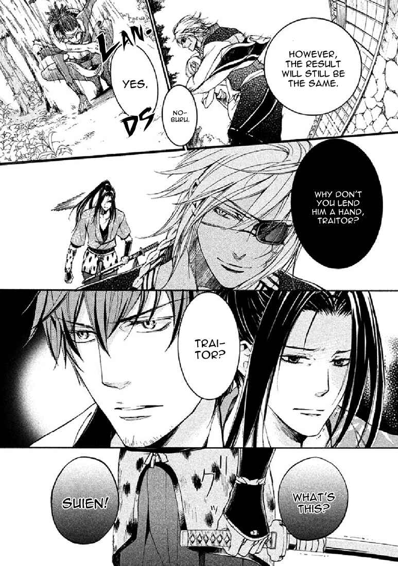 Page 13 Chapter 16 Chigiri the Second