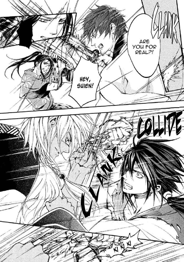 Page 15 Chapter 16 Chigiri the Second