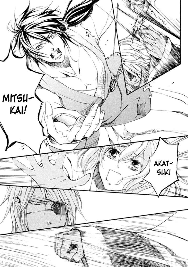 Page 16 Chapter 16 Chigiri the Second