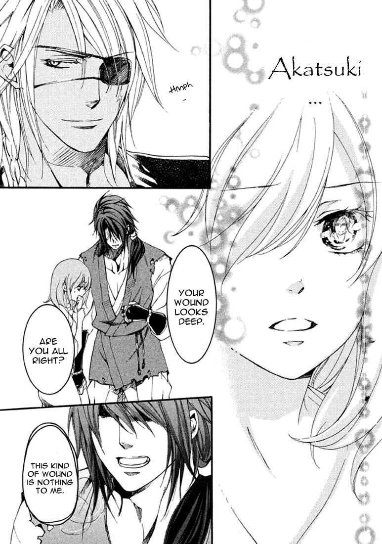 Page 19 Chapter 16 Chigiri the Second