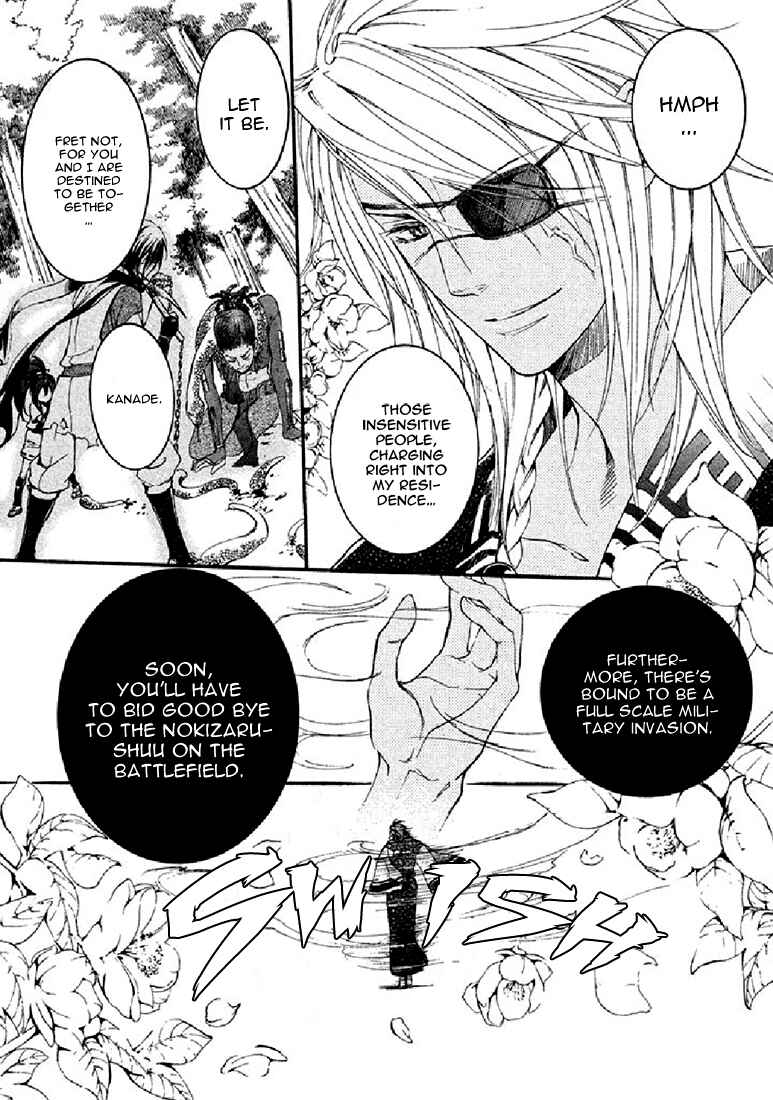 Page 21 Chapter 16 Chigiri the Second