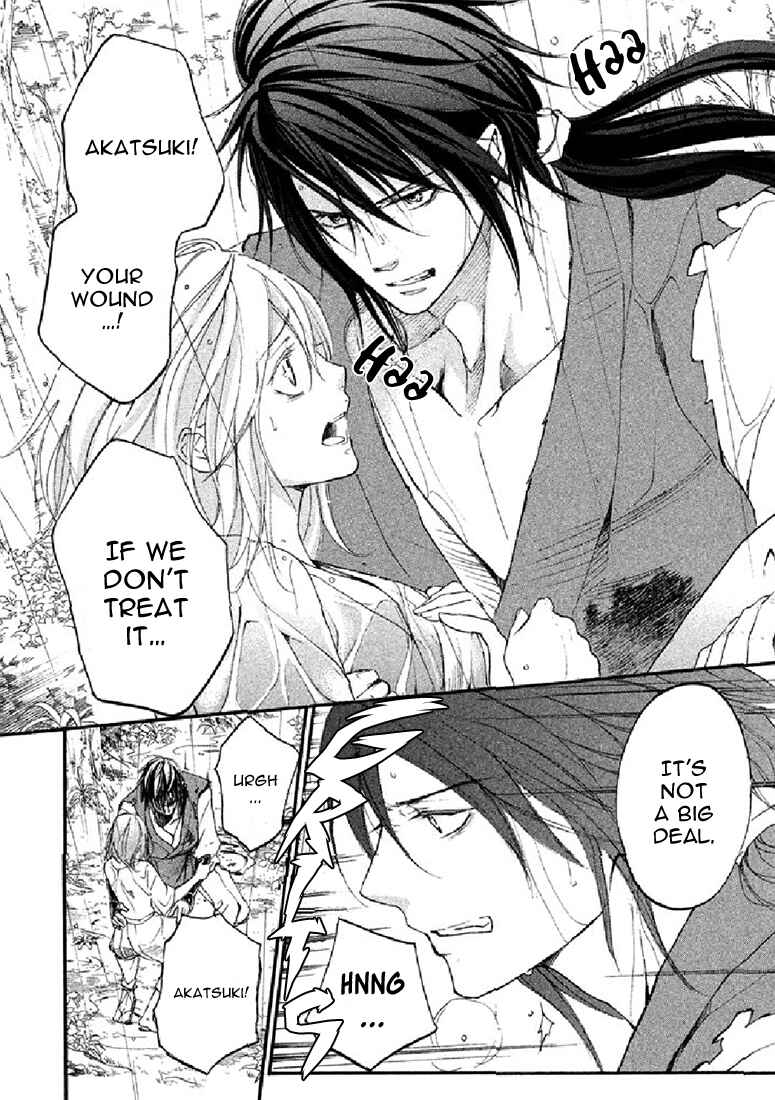Page 24 Chapter 16 Chigiri the Second