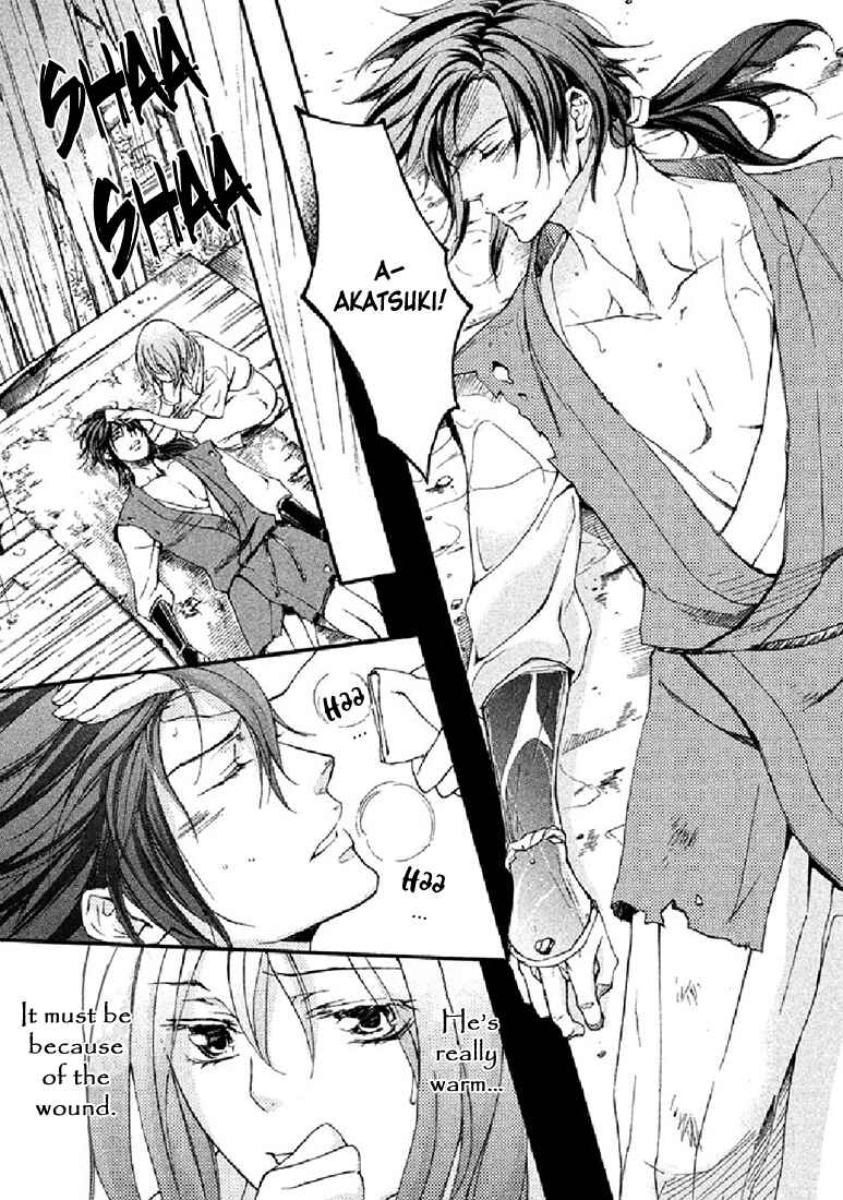 Page 28 Chapter 16 Chigiri the Second