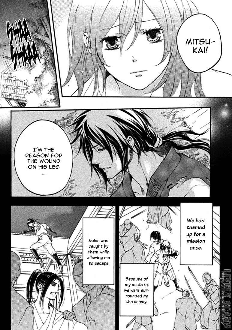 Page 30 Chapter 16 Chigiri the Second