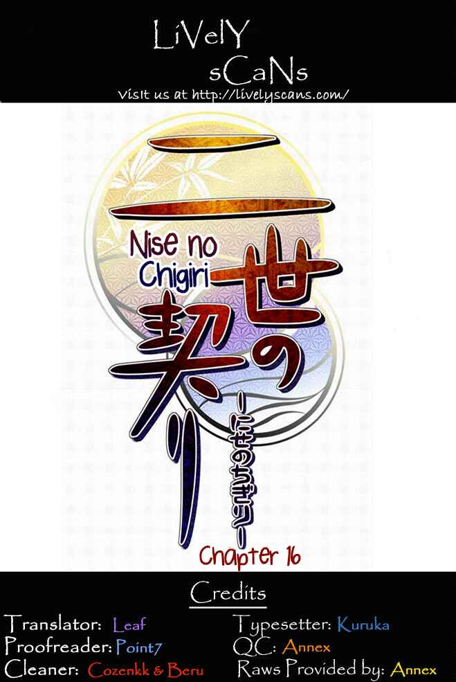 Page 36 Chapter 16 Chigiri the Second