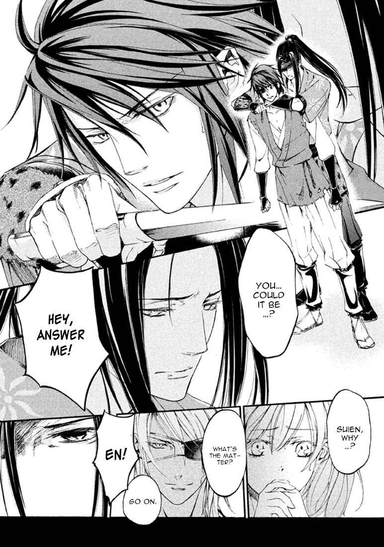 Page 9 Chapter 16 Chigiri the Second