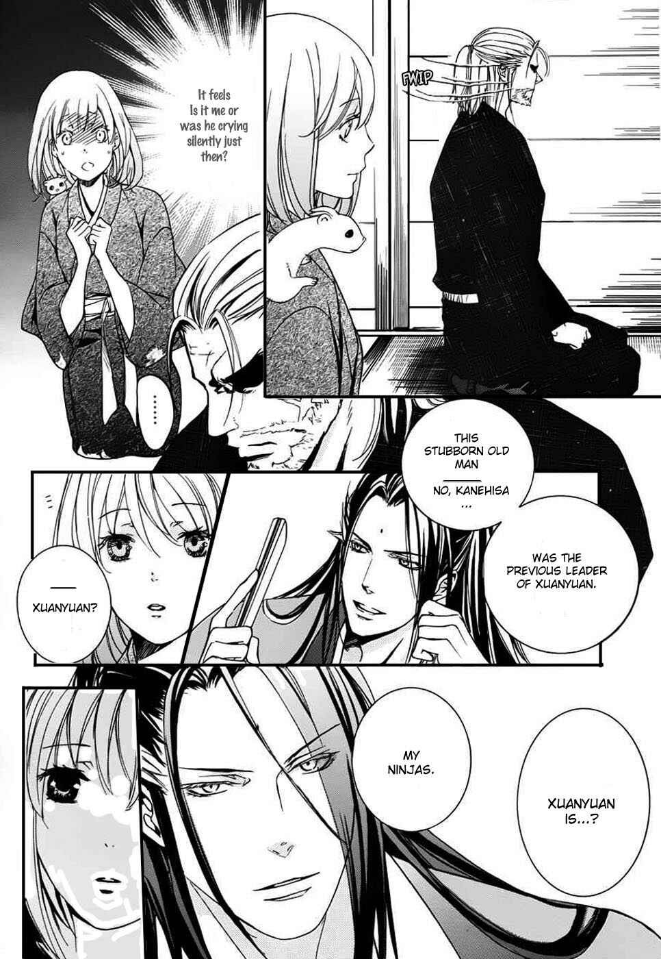 Page 15 Chapter 3 Chigiri the Second