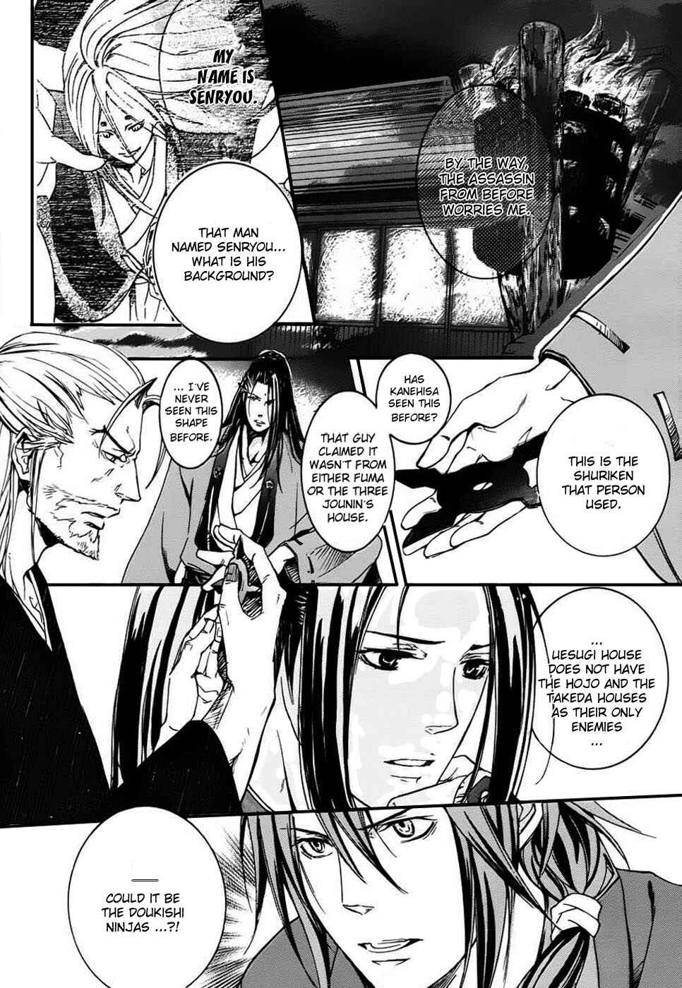 Page 21 Chapter 3 Chigiri the Second