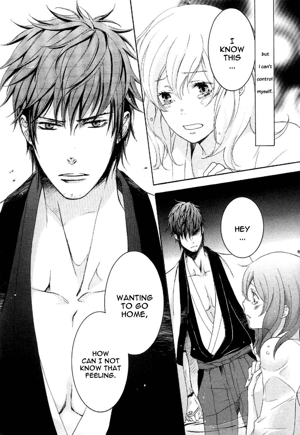 Page 17 Chapter 10 Chigiri the Second