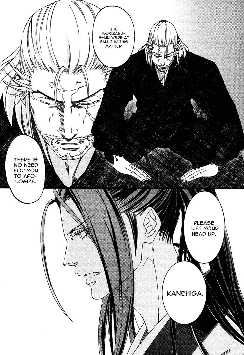 Page 15 Chapter 15 Chigiri the Second