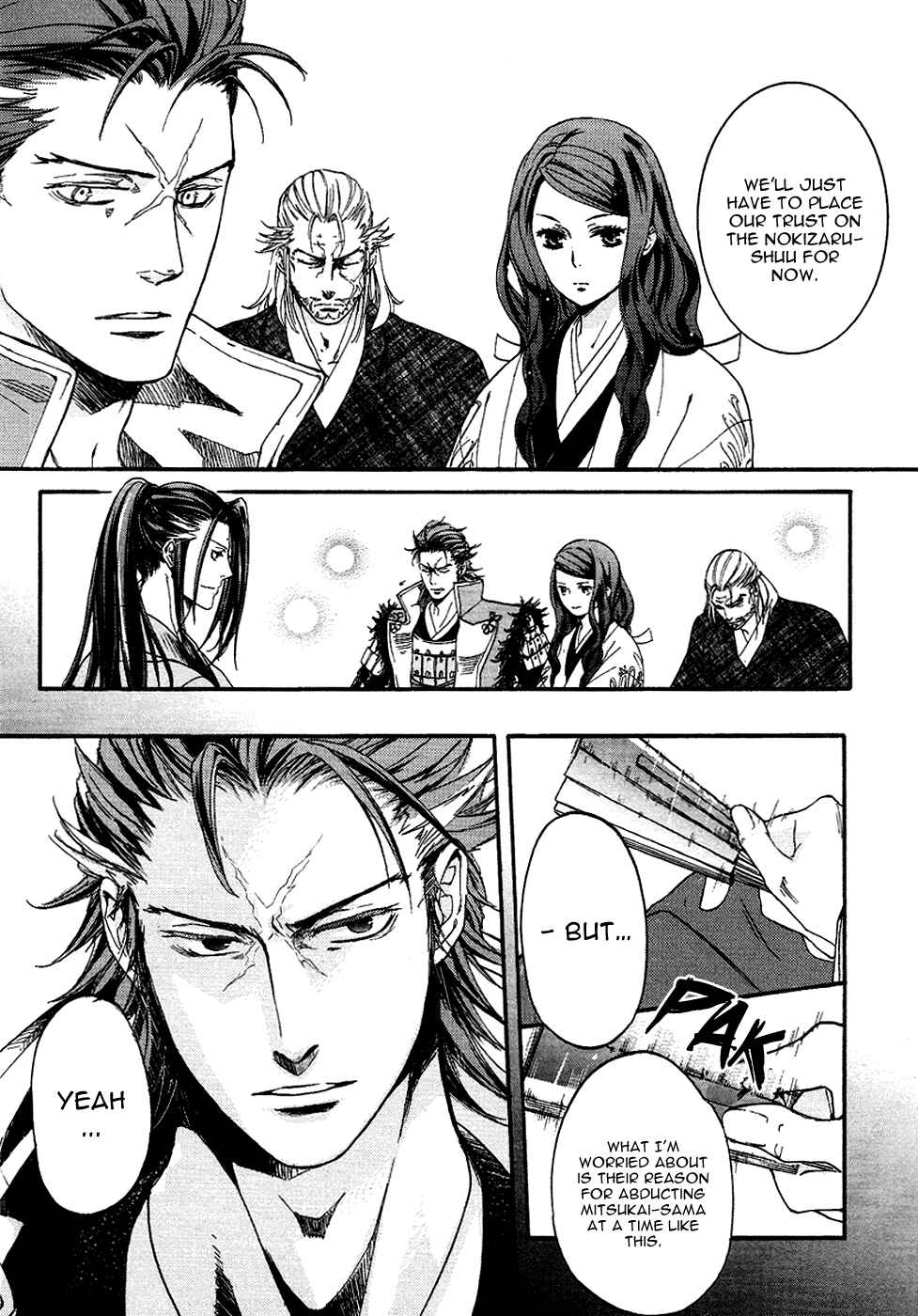 Page 16 Chapter 15 Chigiri the Second