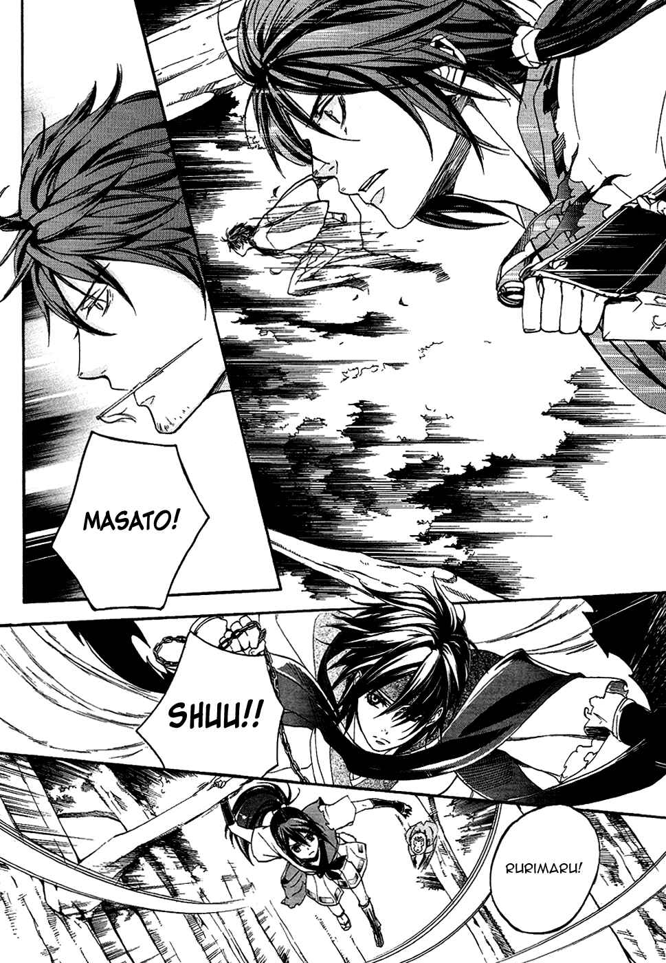Page 19 Chapter 15 Chigiri the Second