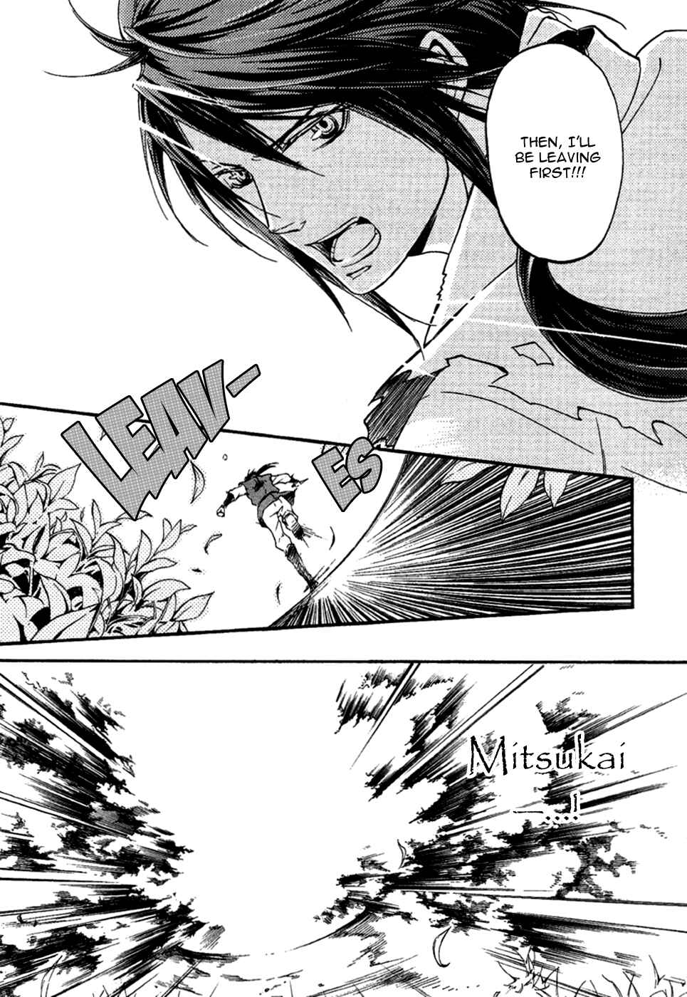 Page 22 Chapter 15 Chigiri the Second