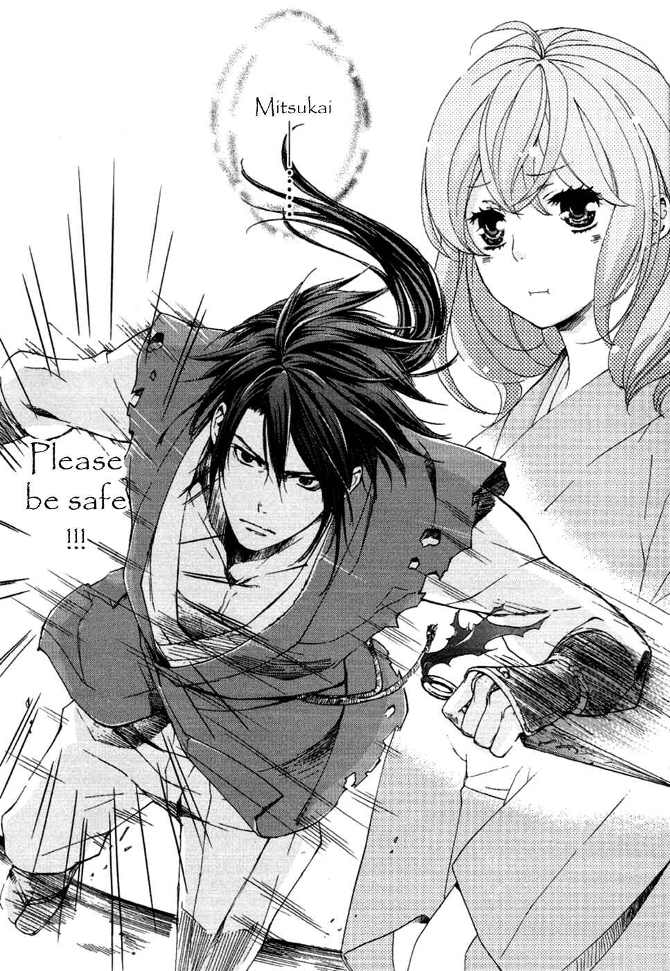 Page 23 Chapter 15 Chigiri the Second