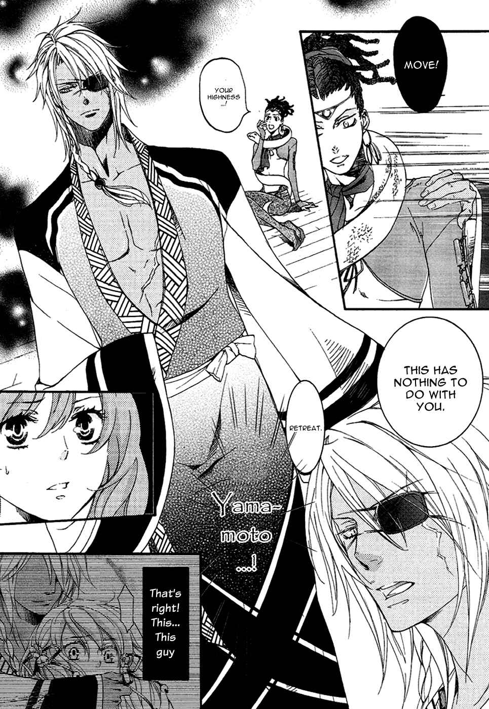Page 6 Chapter 15 Chigiri the Second