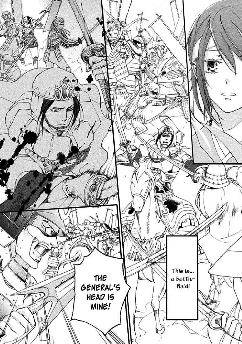 Page 10 Chapter 19 Chigiri the Second