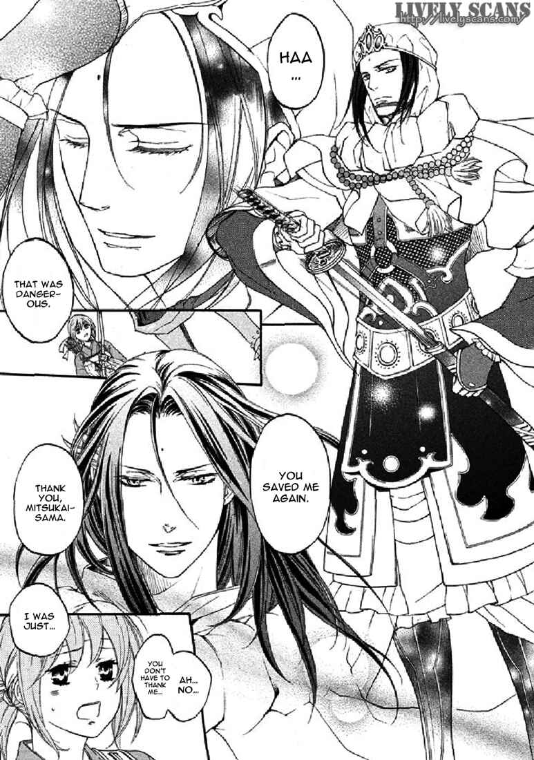 Page 13 Chapter 19 Chigiri the Second