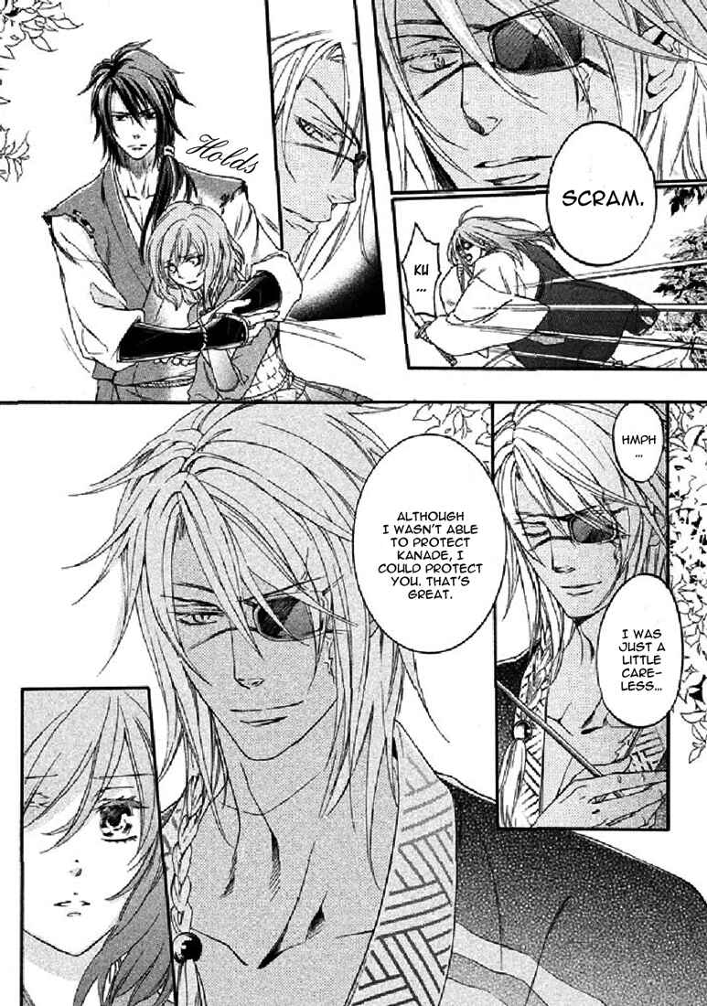Page 23 Chapter 19 Chigiri the Second