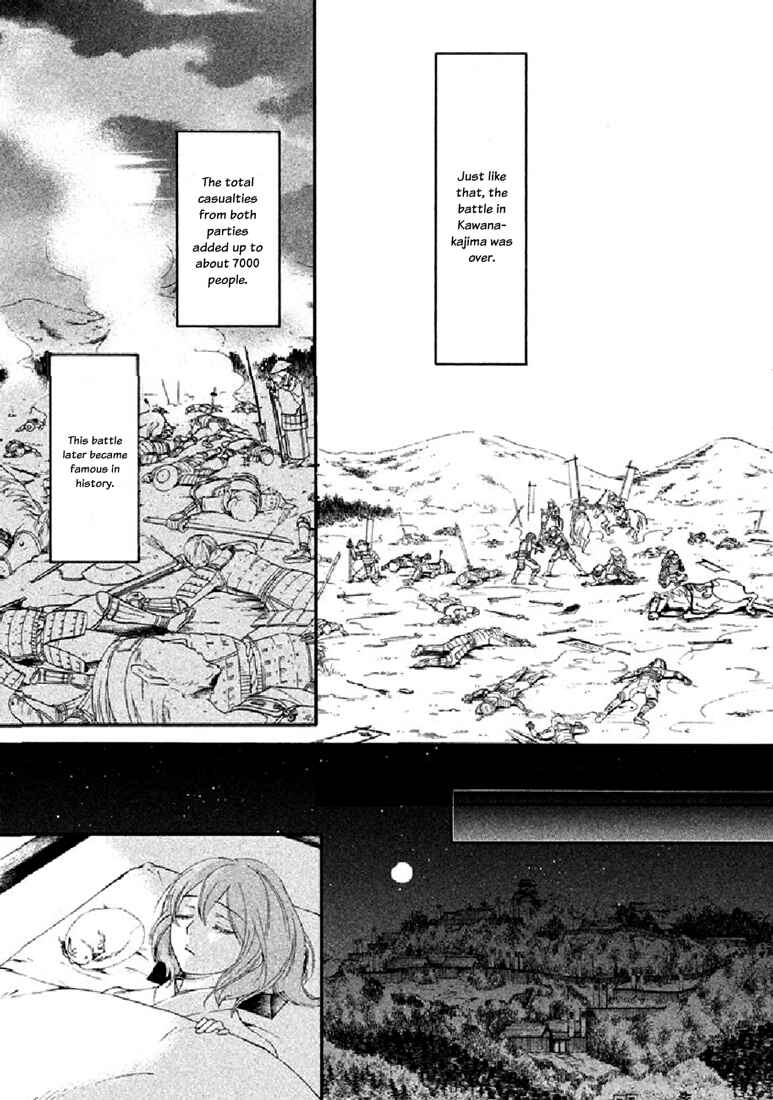 Page 26 Chapter 19 Chigiri the Second