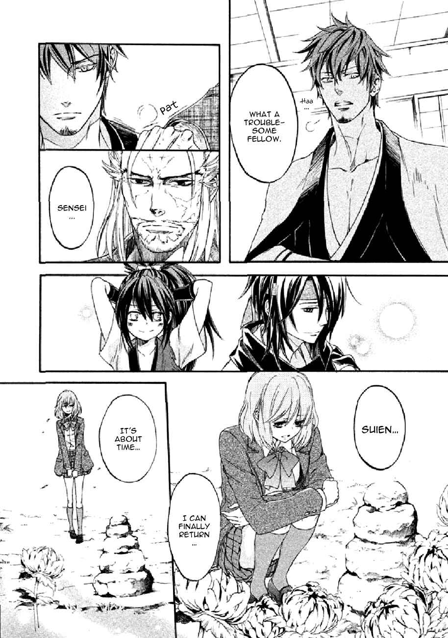 Page 32 Chapter 19 Chigiri the Second