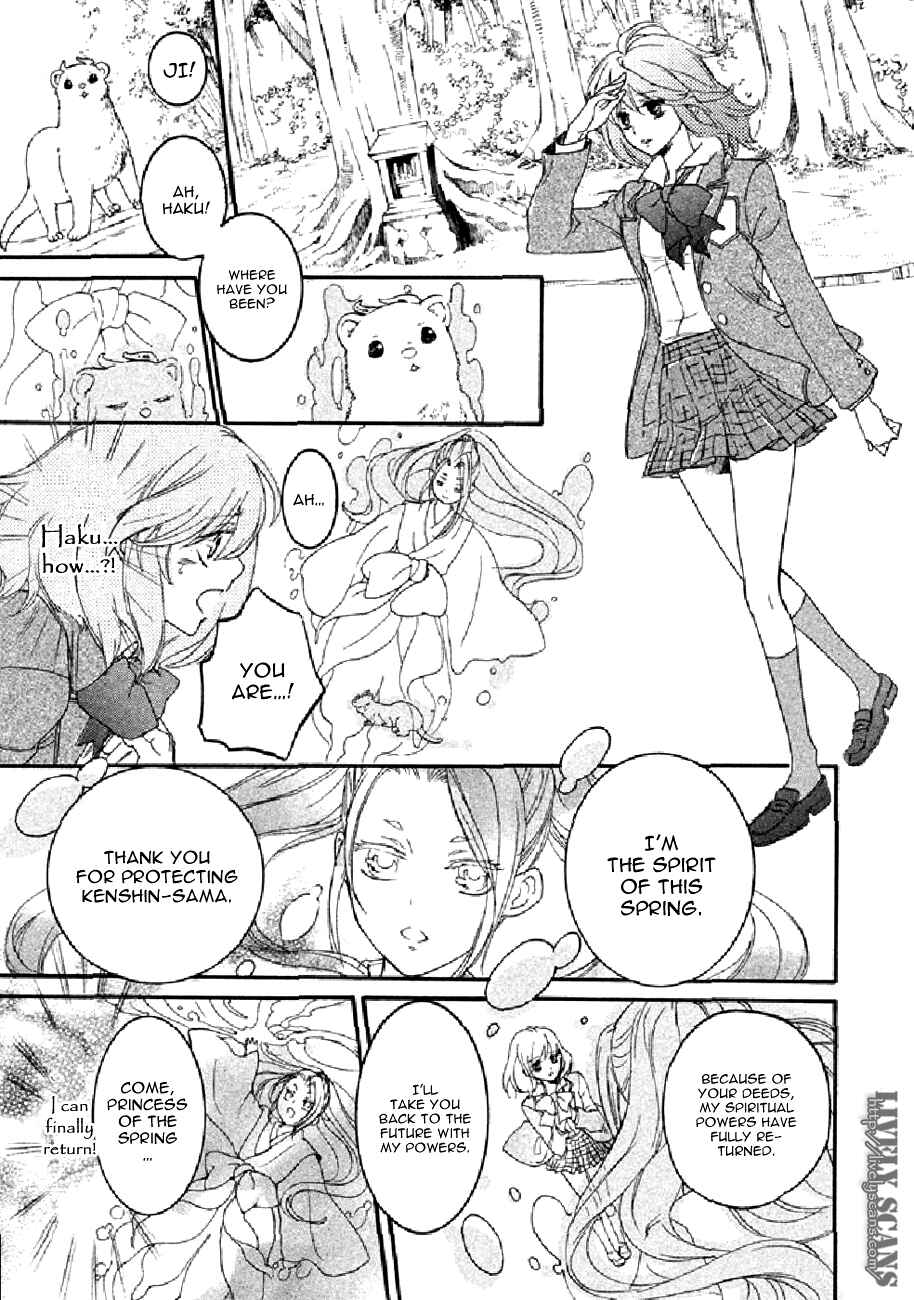 Page 33 Chapter 19 Chigiri the Second