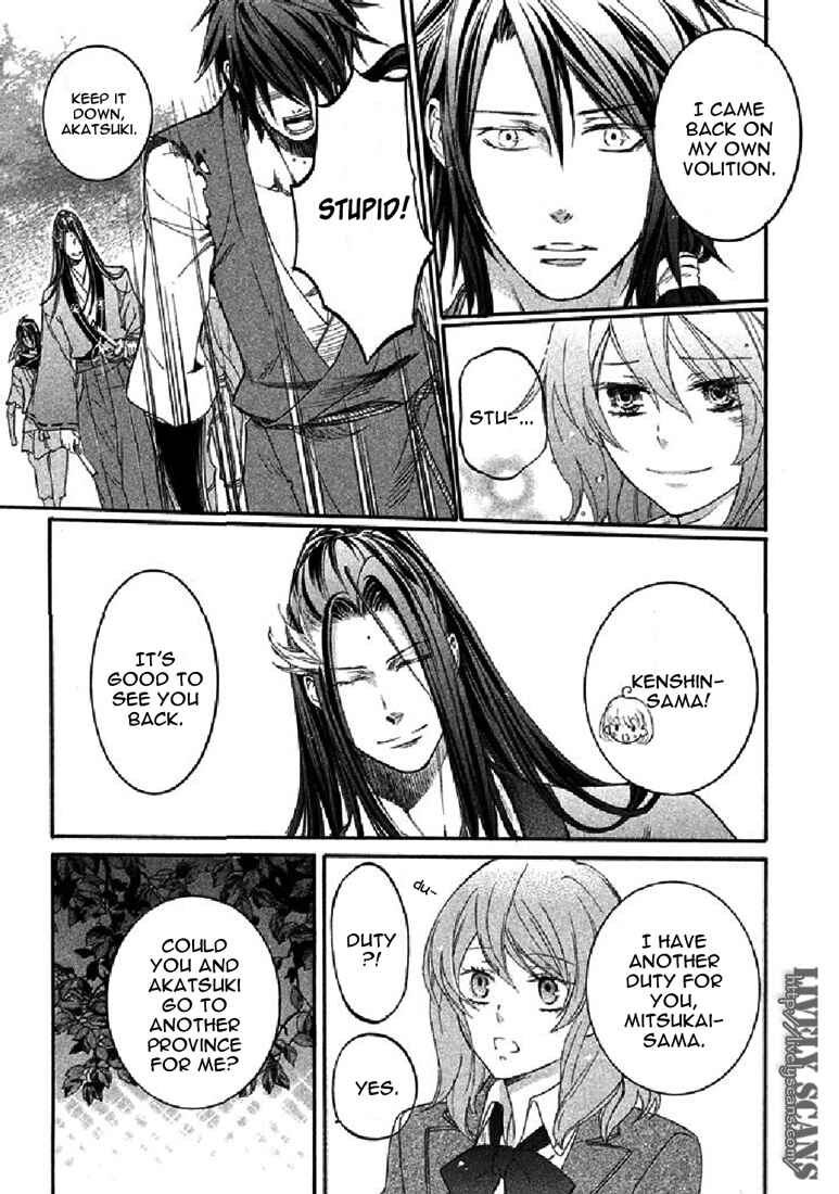 Page 41 Chapter 19 Chigiri the Second
