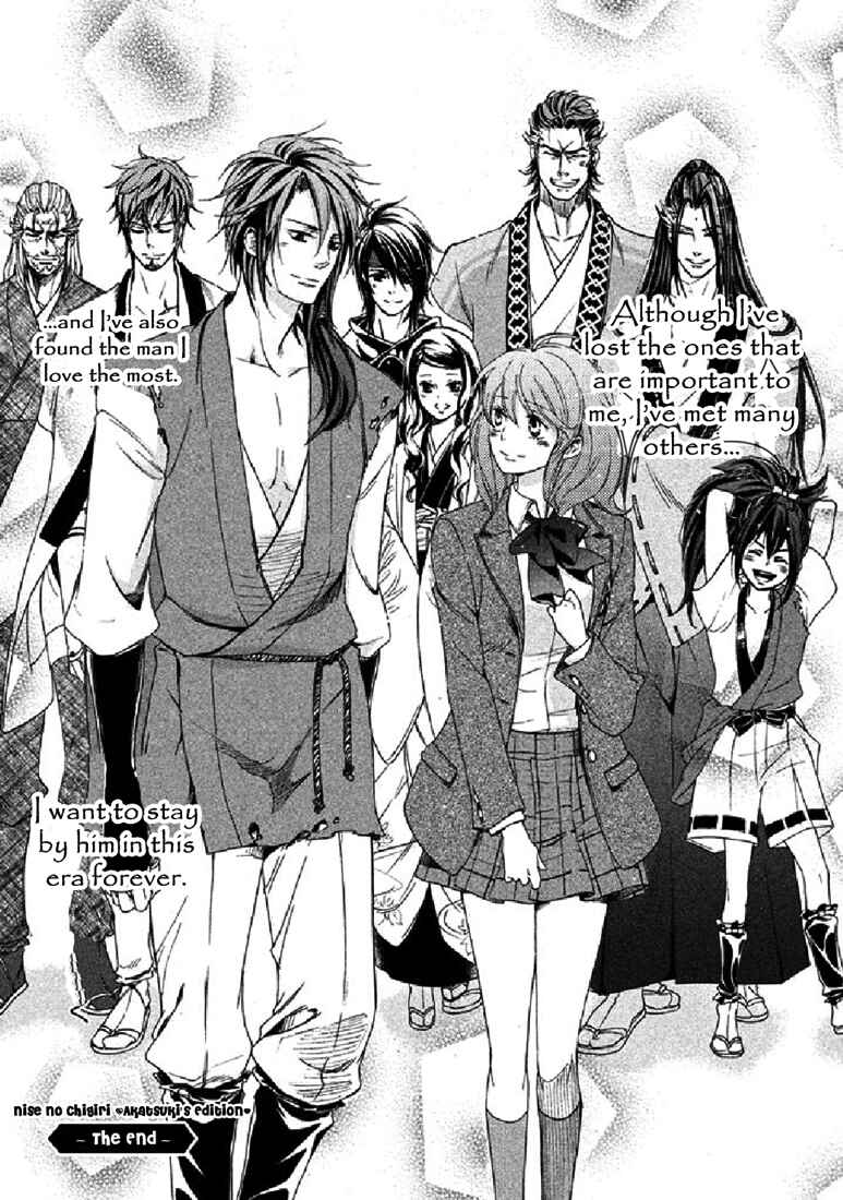Page 44 Chapter 19 Chigiri the Second