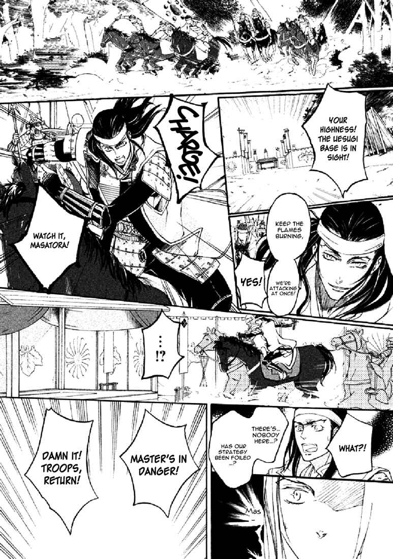 Page 8 Chapter 19 Chigiri the Second