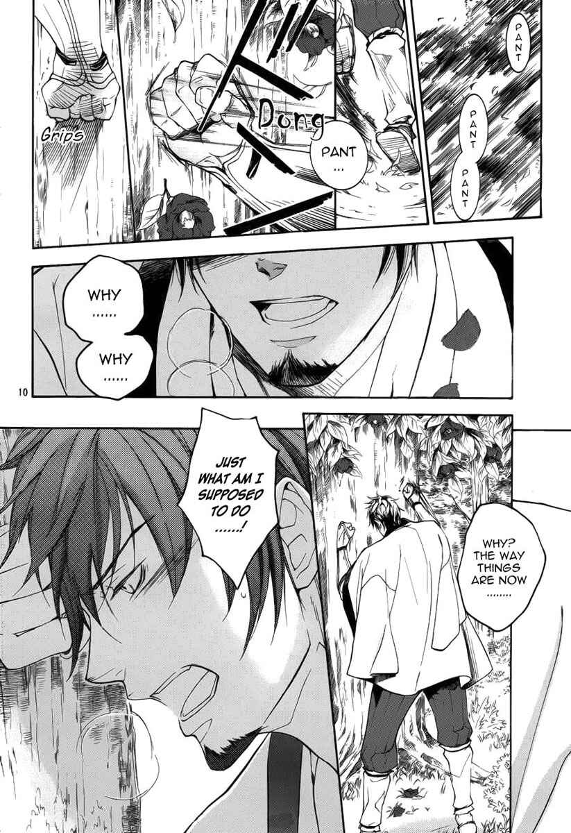 Page 11 Chapter 5 Chigiri the Second