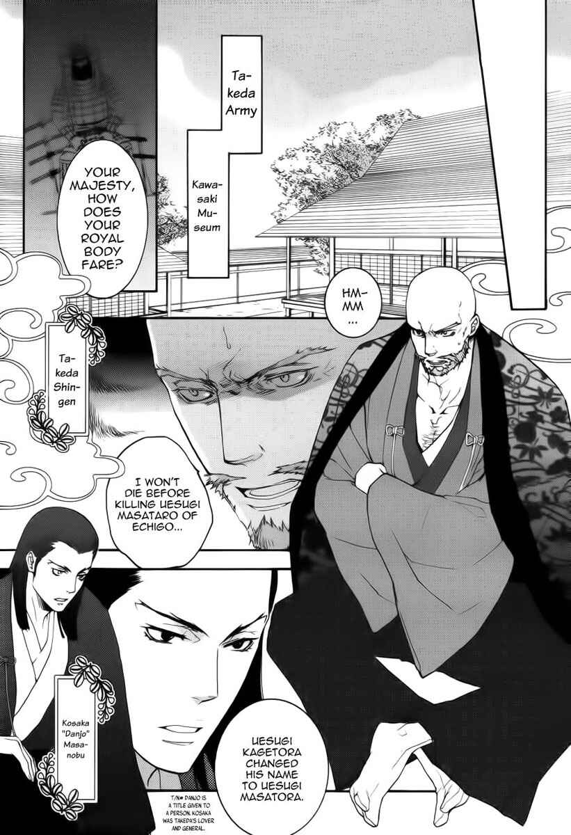 Page 12 Chapter 5 Chigiri the Second