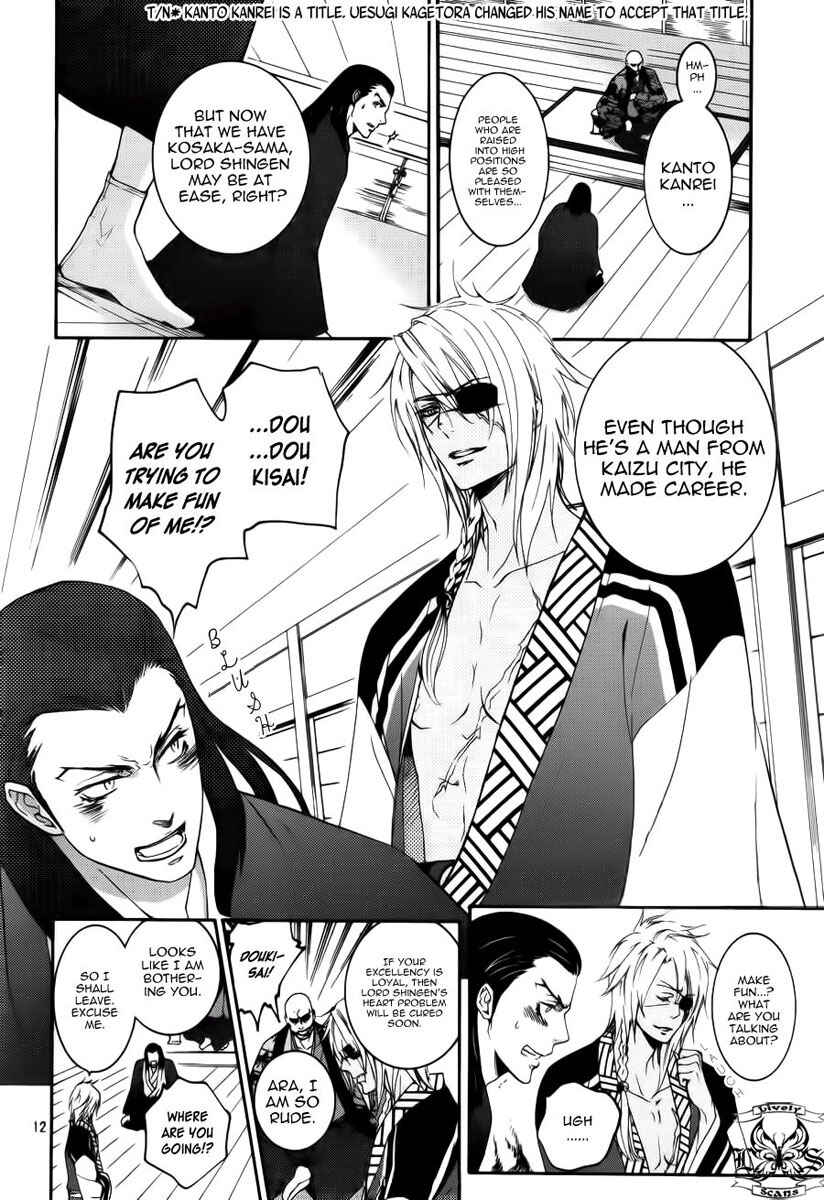 Page 13 Chapter 5 Chigiri the Second