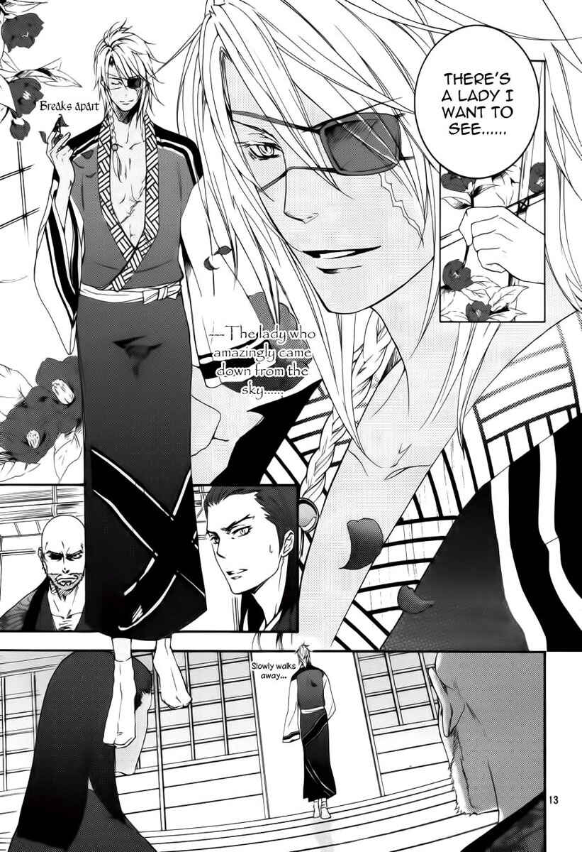 Page 14 Chapter 5 Chigiri the Second