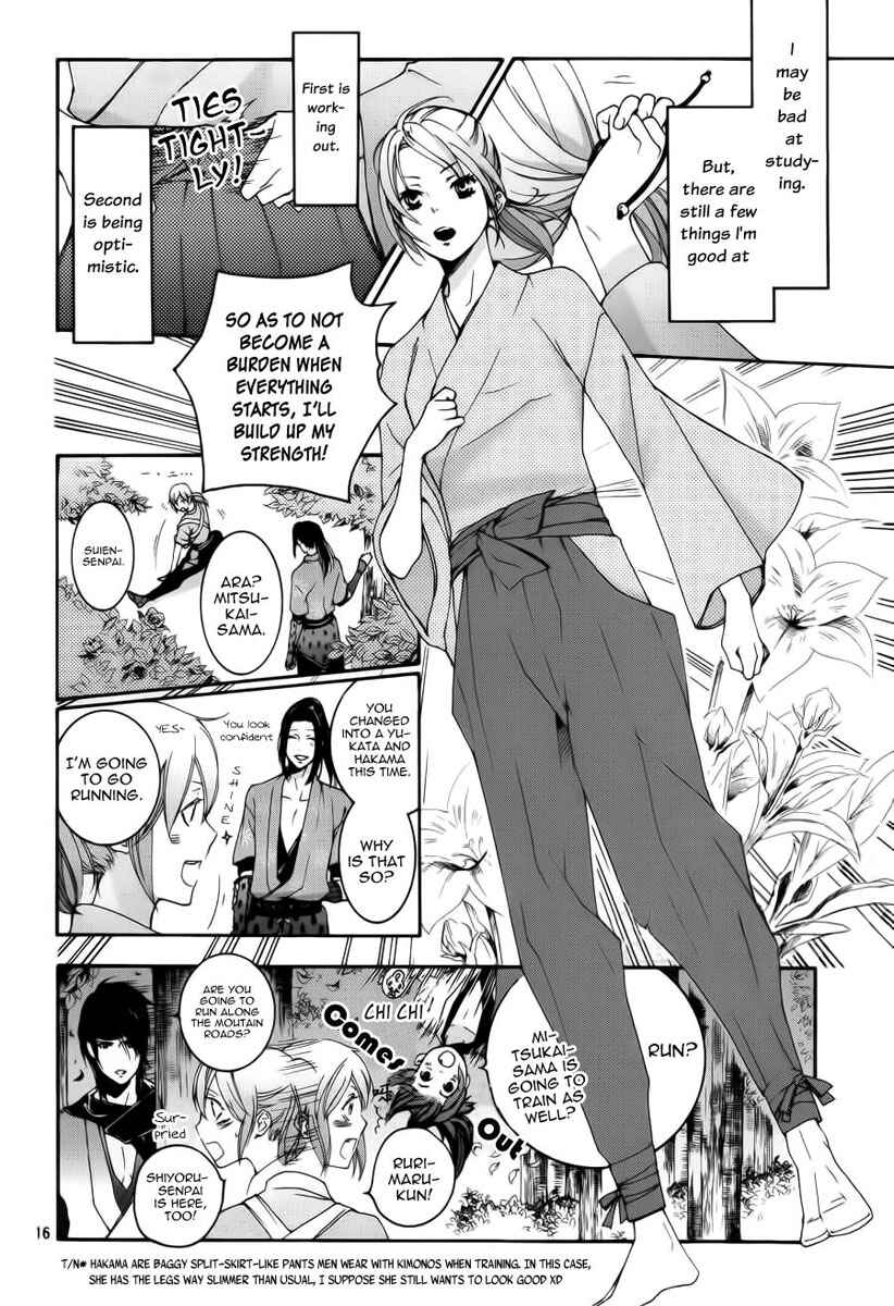 Page 17 Chapter 5 Chigiri the Second