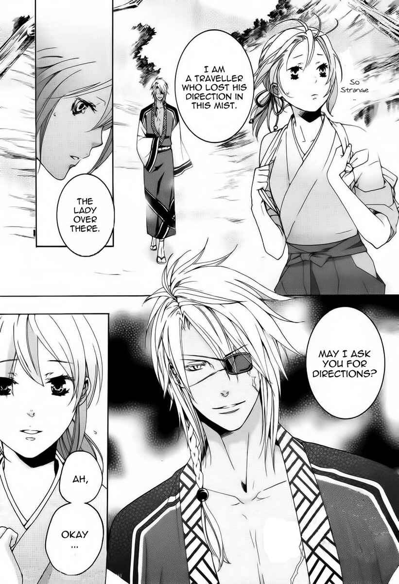 Page 24 Chapter 5 Chigiri the Second