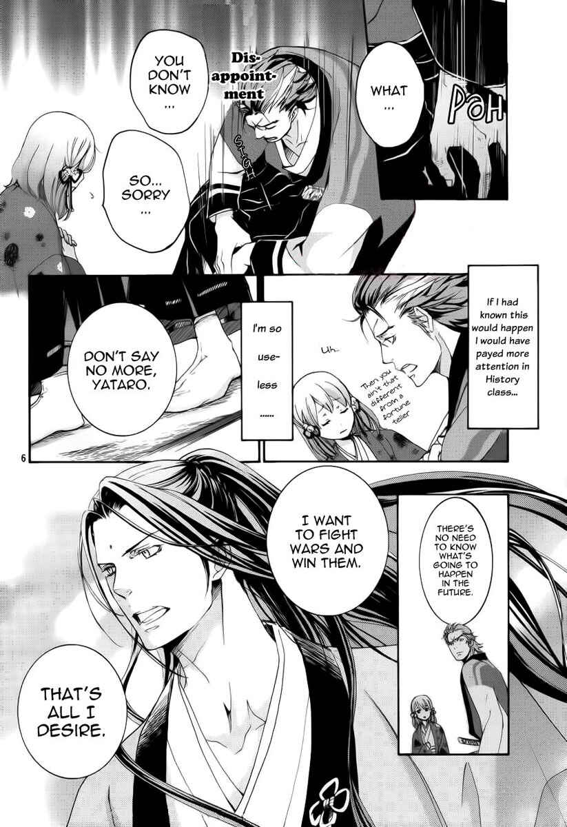 Page 7 Chapter 5 Chigiri the Second