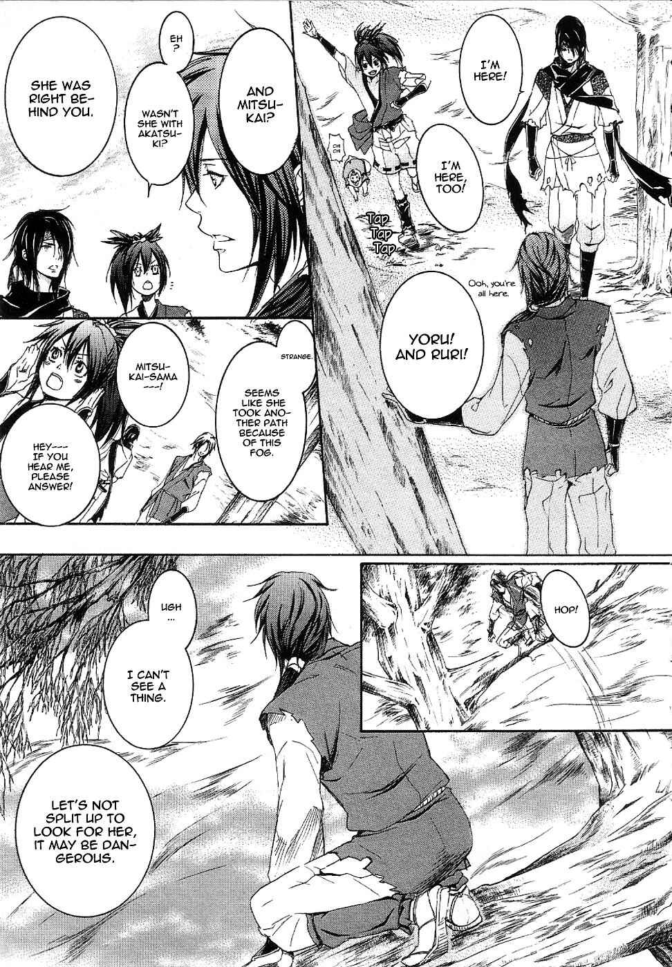Page 11 Chapter 6 Chigiri the Second