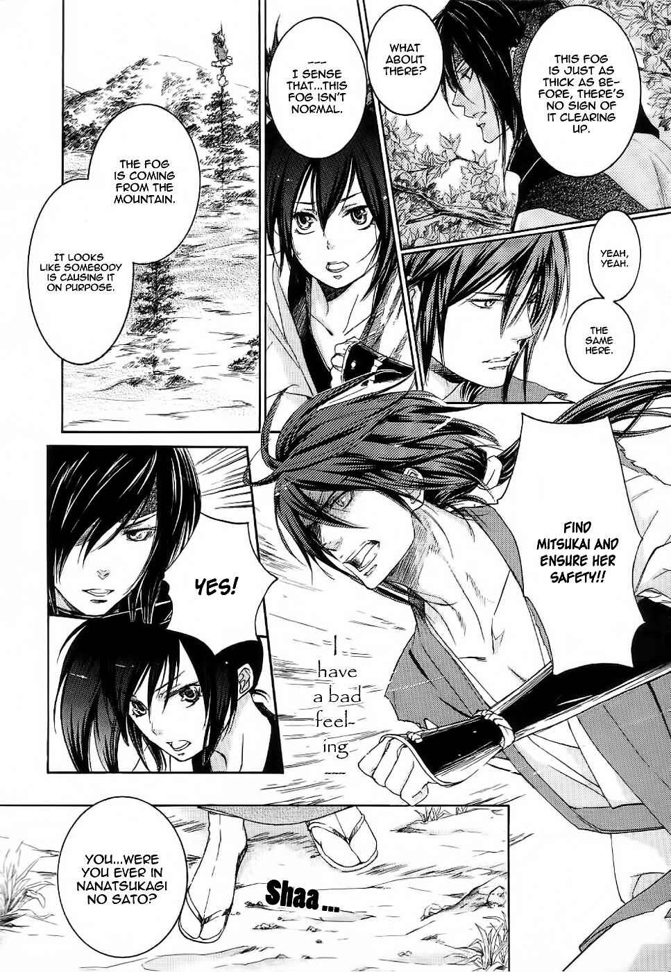 Page 12 Chapter 6 Chigiri the Second