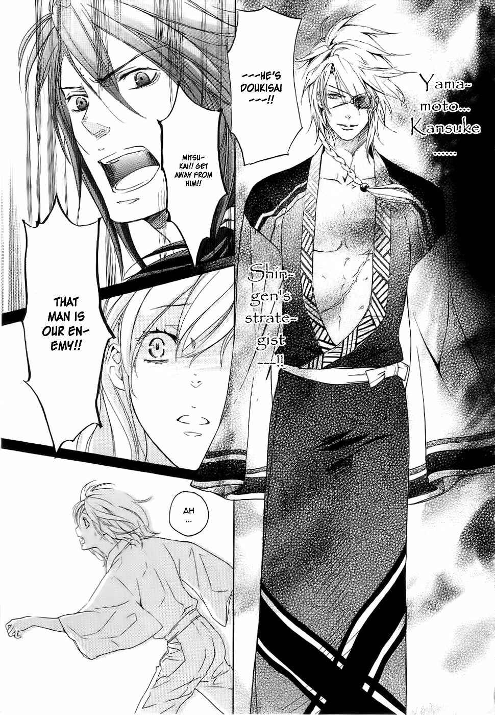 Page 21 Chapter 6 Chigiri the Second
