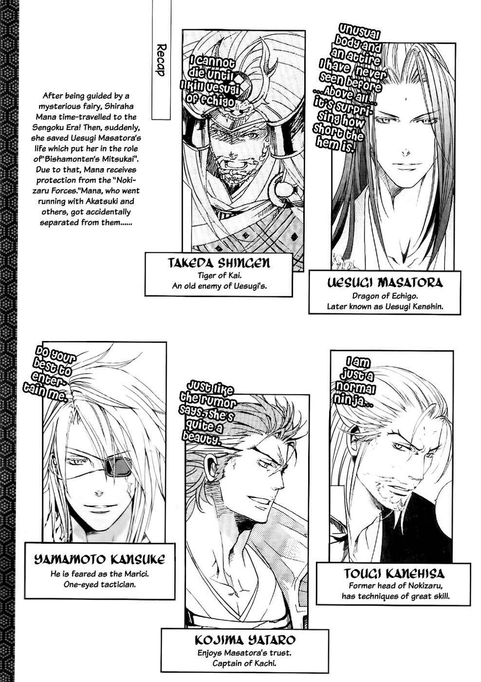 Page 7 Chapter 6 Chigiri the Second
