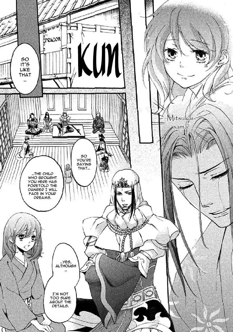 Page 14 Chapter 18 Chigiri the Second